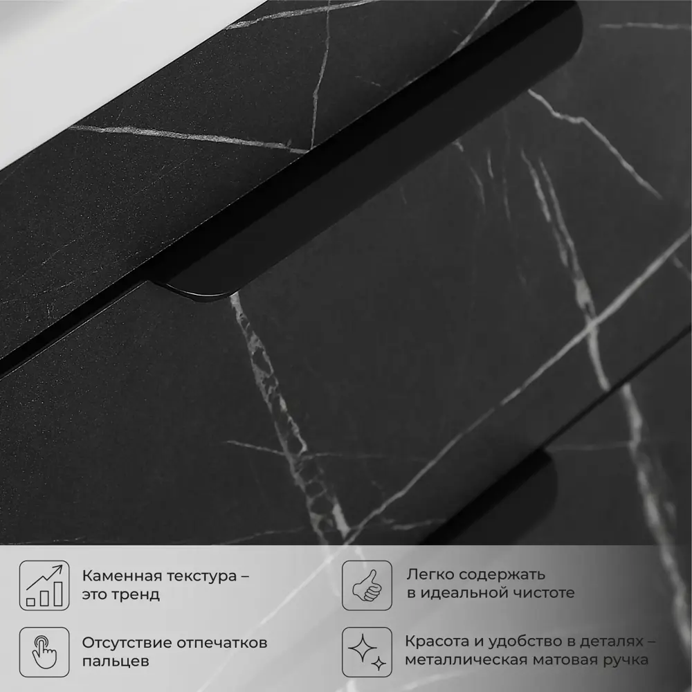 Фото 5 Тумба с раковиной подвесная Итана Alta 80 800x451x569 раковина Clarissa 80 камень пьетра гриджиа черный Фото 5 Тумба с раковиной подвесная Итана Alta 80 800x451x569 раковина Clarissa 80 камень пьетра гриджиа черный