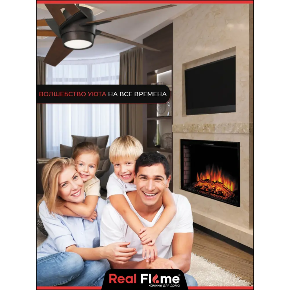 Фото 12 Каминокомплект Realflame Weston 33 BG-P616 с очагом Epsilon 33 750Вт кашемир Фото 12 Каминокомплект Realflame Weston 33 BG-P616 с очагом Epsilon 33 750Вт кашемир