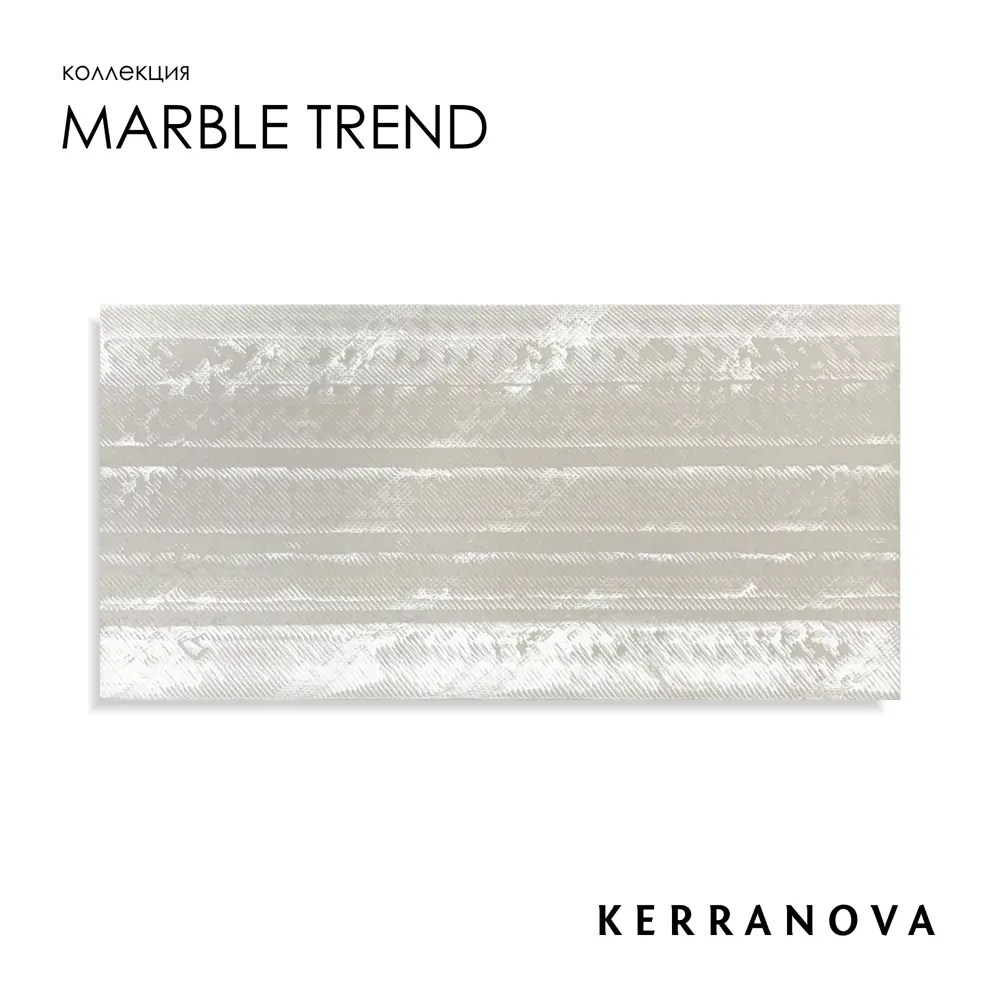 Фото 3 Керамогранит Kerranova Marble trend K-1006/MR/600x1200x10/S1 60x120см 1.44 м² цвет серый, цена за упаковку Фото 3 Керамогранит Kerranova Marble trend K-1006/MR/600x1200x10/S1 60x120см 1.44 м² цвет серый, цена за упаковку