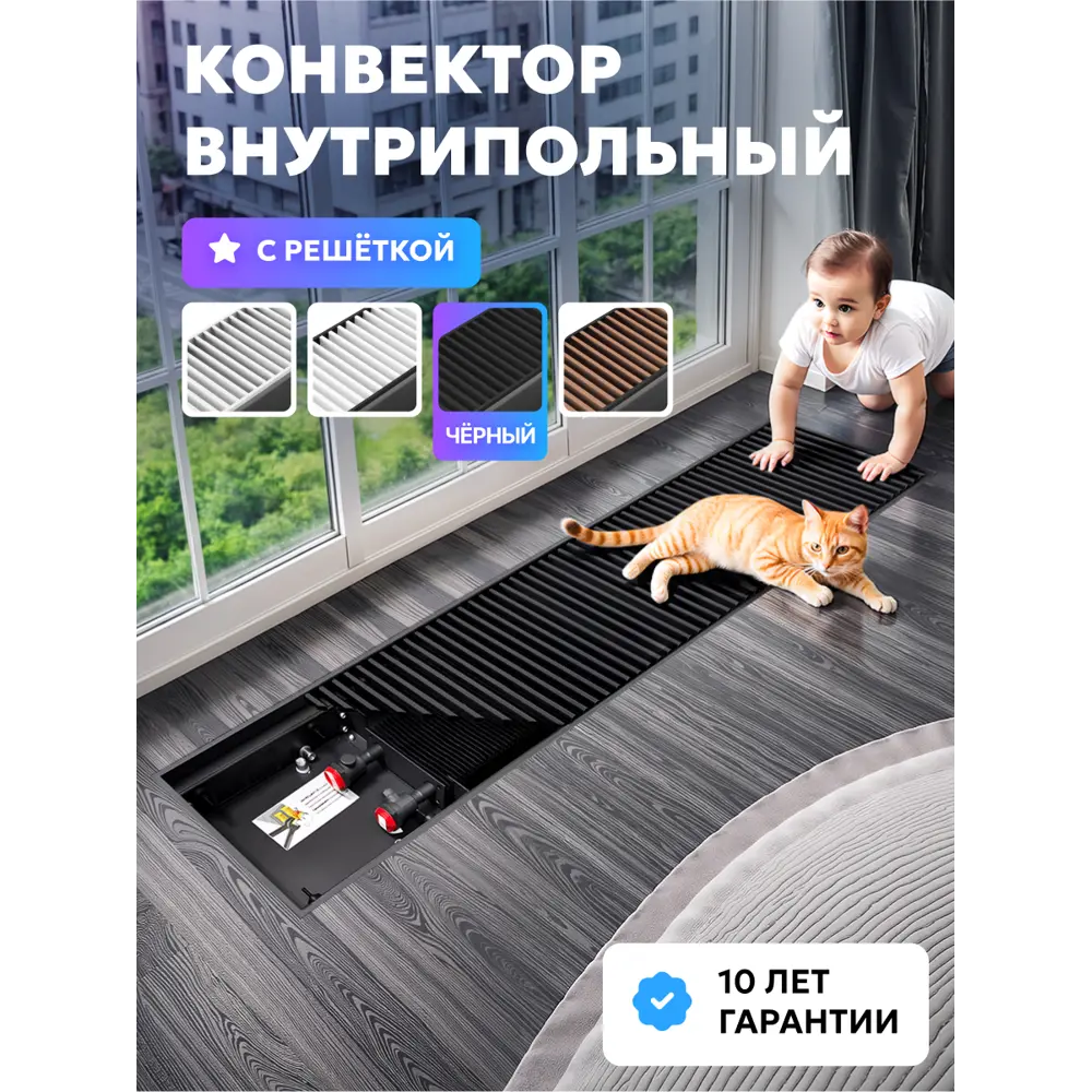 Фото Конвектор внутрипольный с решеткой Techno 1500x200x65 мм медь черный Фото Конвектор внутрипольный с решеткой Techno 1500x200x65 мм медь черный