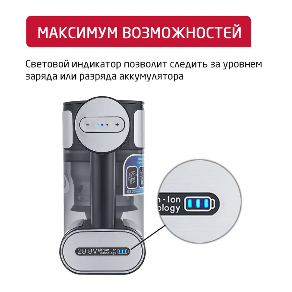 Фото 3 Пылесос вертикальный Arnica Solara 1.4 л 400 Вт цвет серебристый металлик Фото 3 Пылесос вертикальный Arnica Solara 1.4 л 400 Вт цвет серебристый металлик