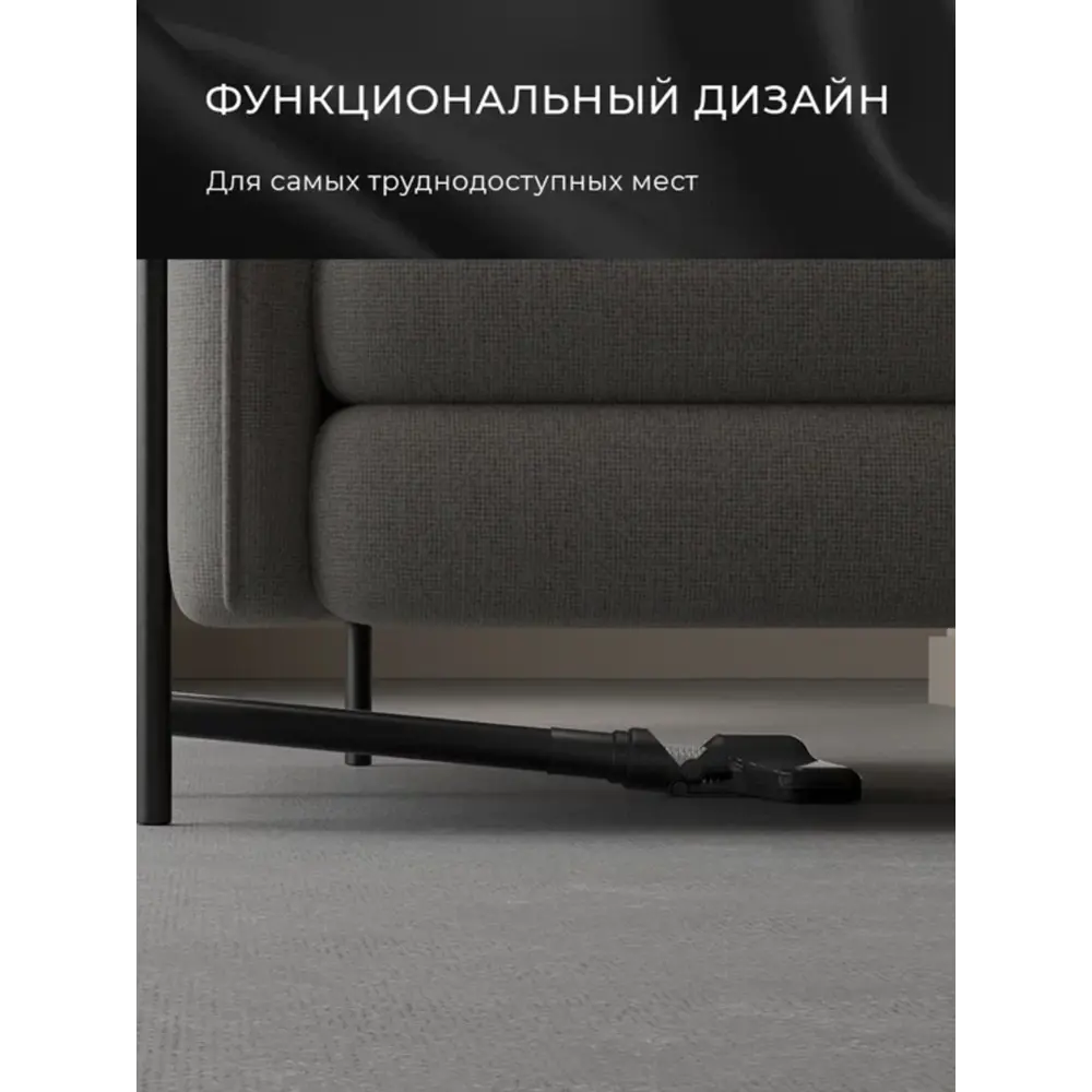 Фото 5 Пылесос вертикальный Conel Urv240 UV12 0.35 л 240 Вт цвет черный Фото 5 Пылесос вертикальный Conel Urv240 UV12 0.35 л 240 Вт цвет черный