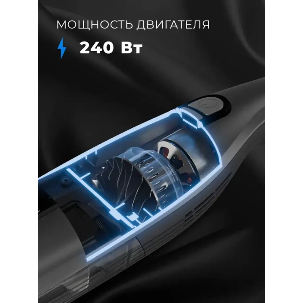 Фото 7 Пылесос вертикальный Conel Urv240 UV12 0.35 л 240 Вт цвет черный Фото 7 Пылесос вертикальный Conel Urv240 UV12 0.35 л 240 Вт цвет черный
