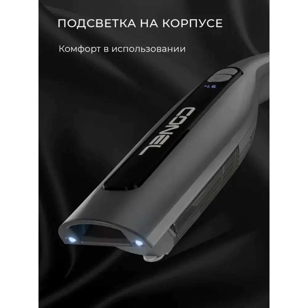 Фото 9 Пылесос вертикальный Conel Urv240 UV12 0.35 л 240 Вт цвет черный Фото 9 Пылесос вертикальный Conel Urv240 UV12 0.35 л 240 Вт цвет черный