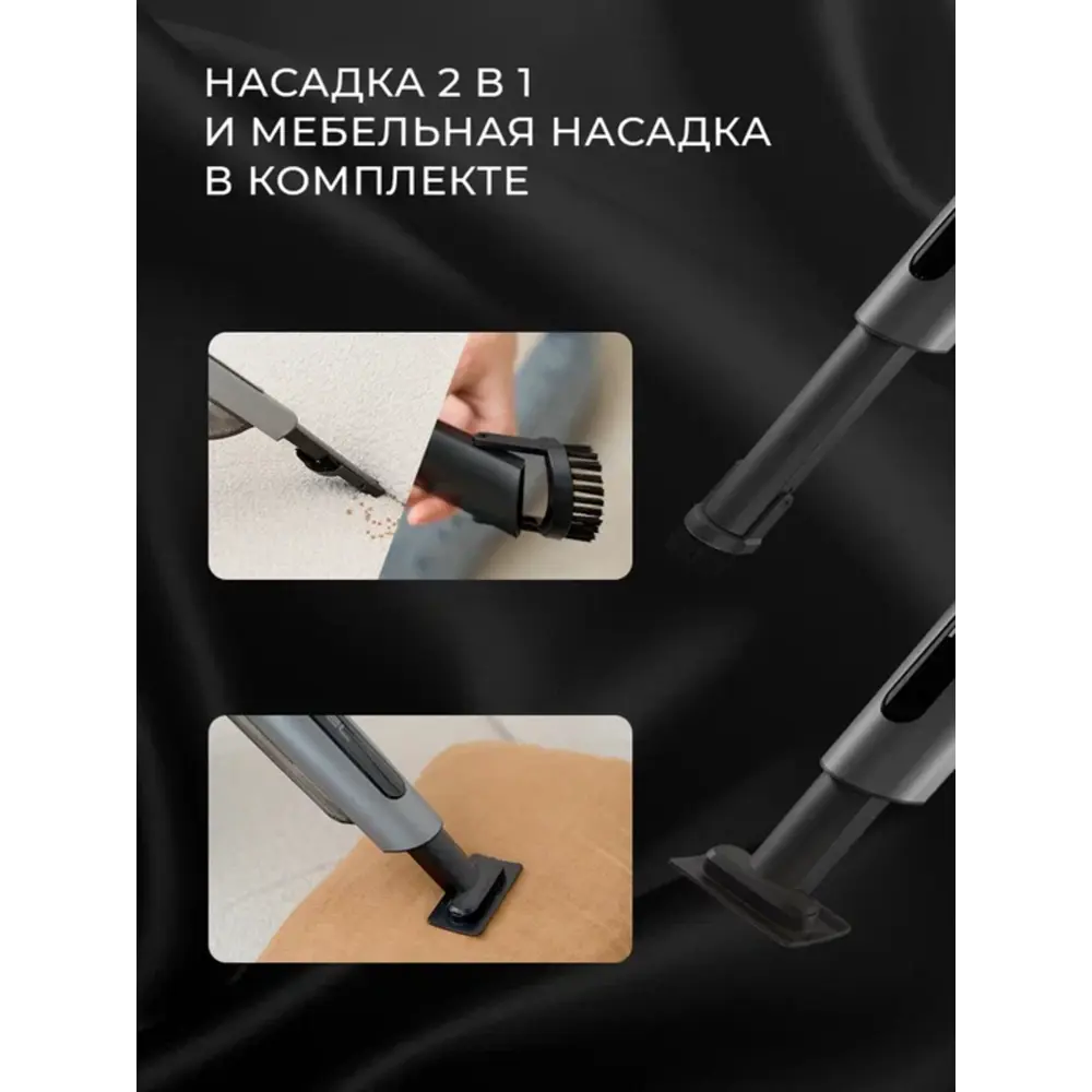 Фото 8 Пылесос вертикальный Conel Urv240 UV12 0.35 л 240 Вт цвет черный Фото 8 Пылесос вертикальный Conel Urv240 UV12 0.35 л 240 Вт цвет черный