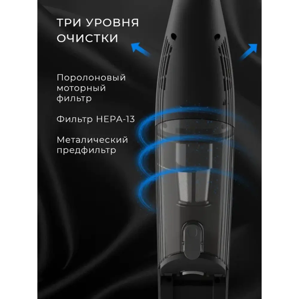 Фото 11 Пылесос вертикальный Conel Urv240 UV13 0.35 л 240 Вт цвет черный Фото 11 Пылесос вертикальный Conel Urv240 UV13 0.35 л 240 Вт цвет черный