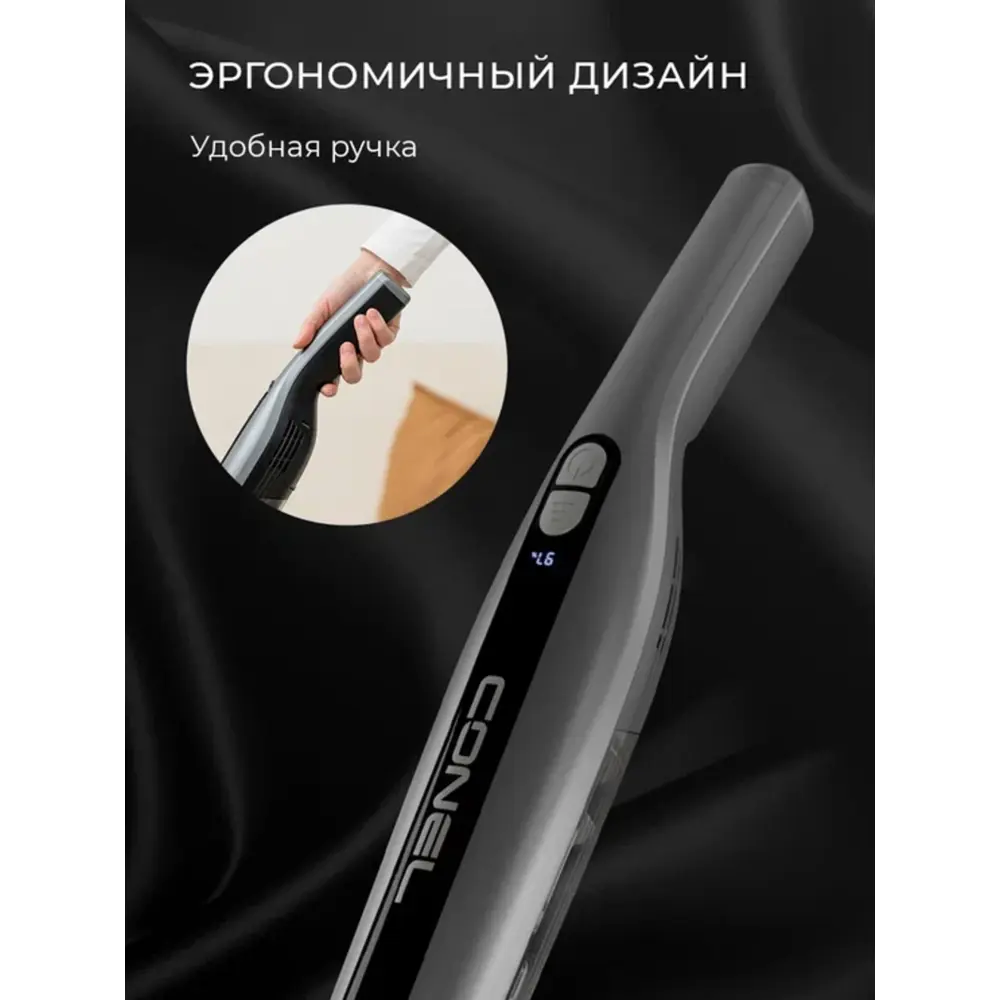 Фото 10 Пылесос вертикальный Conel Urv240 UV13 0.35 л 240 Вт цвет черный Фото 10 Пылесос вертикальный Conel Urv240 UV13 0.35 л 240 Вт цвет черный