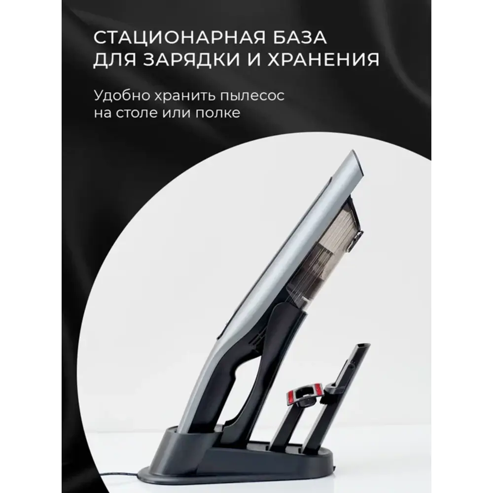 Фото 3 Пылесос вертикальный Conel Urv240 UV13 0.35 л 240 Вт цвет черный Фото 3 Пылесос вертикальный Conel Urv240 UV13 0.35 л 240 Вт цвет черный