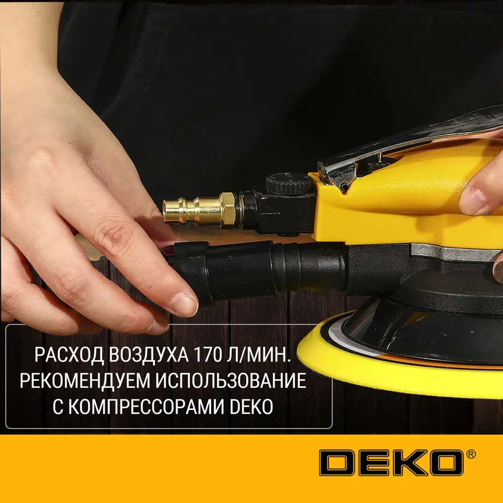Фото 3 Шлифмашина орбитальная пневматическая Deko DKOS150, 150 мм Фото 3 Шлифмашина орбитальная пневматическая Deko DKOS150, 150 мм
