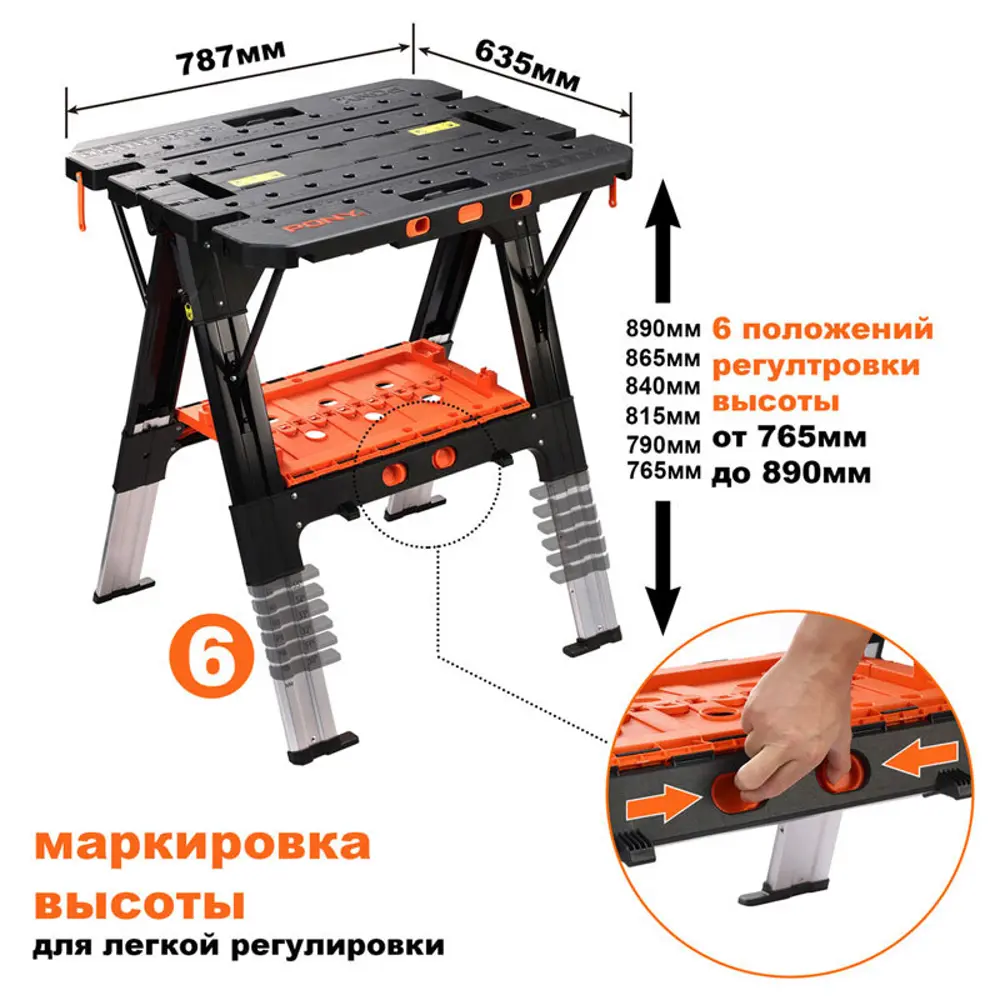 Фото 5 Верстак складной Pony 60 Pro, максимальная нагрузка 220 кг Фото 5 Верстак складной Pony 60 Pro, максимальная нагрузка 220 кг