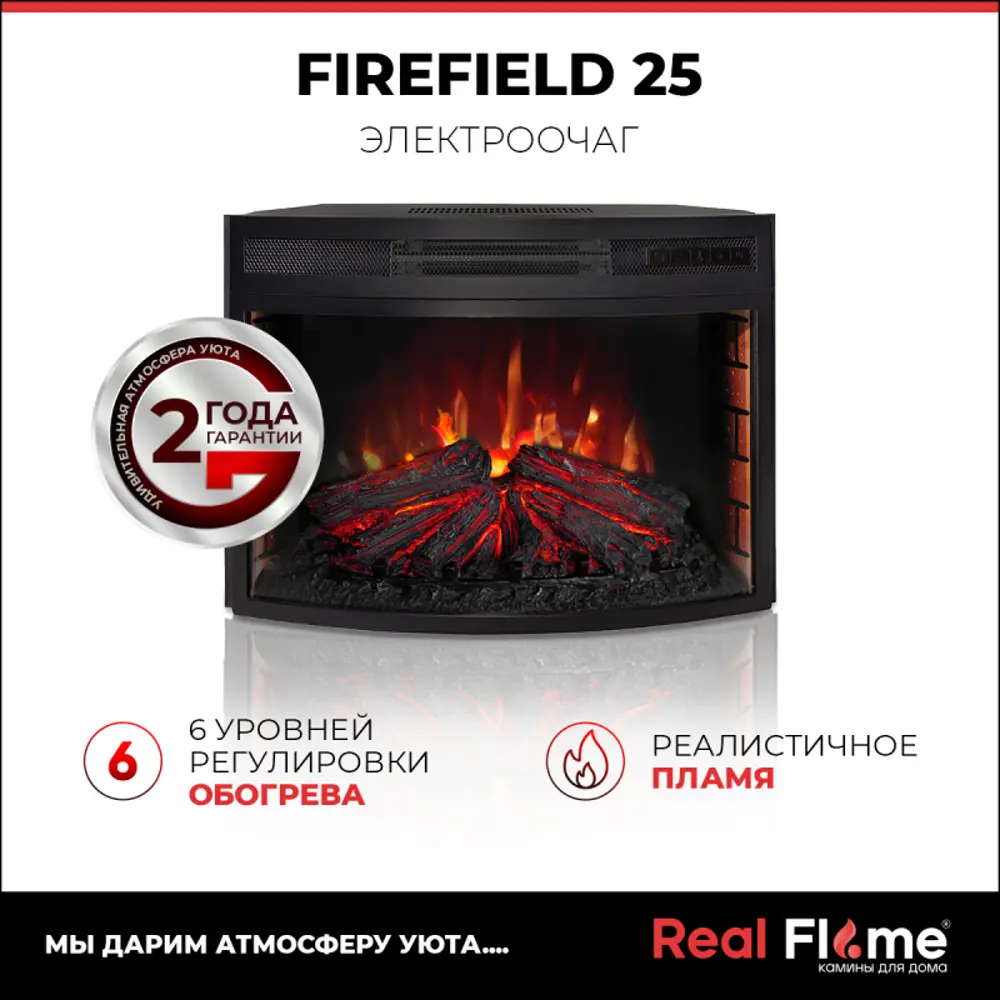 Фото 11 Каминокомплект Realflame Country FS25/25'5 WT с очагом Firefield 25 750Вт античный дуб Фото 11 Каминокомплект Realflame Country FS25/25'5 WT с очагом Firefield 25 750Вт античный дуб