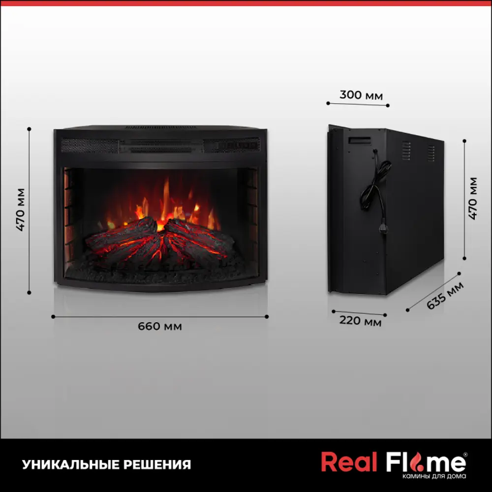 Фото 15 Каминокомплект Realflame Bolero 25.5 NT с очагом Firefield 25 IR 750Вт античный орех Фото 15 Каминокомплект Realflame Bolero 25.5 NT с очагом Firefield 25 IR 750Вт античный орех