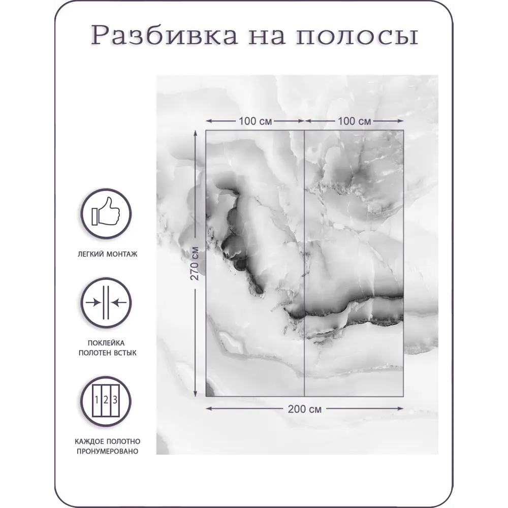 Фото 5 Фотообои флизелиновые Bartonwall 200x270 см Поверхности Мрамор M07502 Фото 5 Фотообои флизелиновые Bartonwall 200x270 см Поверхности Мрамор M07502