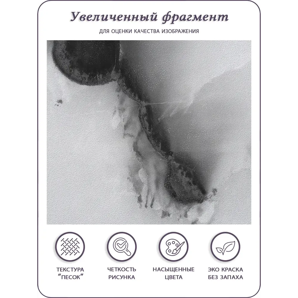 Фото 6 Фотообои флизелиновые Bartonwall 200x270 см Поверхности Мрамор M07502 Фото 6 Фотообои флизелиновые Bartonwall 200x270 см Поверхности Мрамор M07502