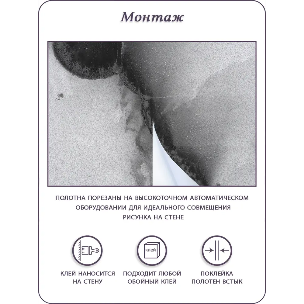 Фото 10 Фотообои флизелиновые Bartonwall 200x270 см Поверхности Мрамор M07502 Фото 10 Фотообои флизелиновые Bartonwall 200x270 см Поверхности Мрамор M07502