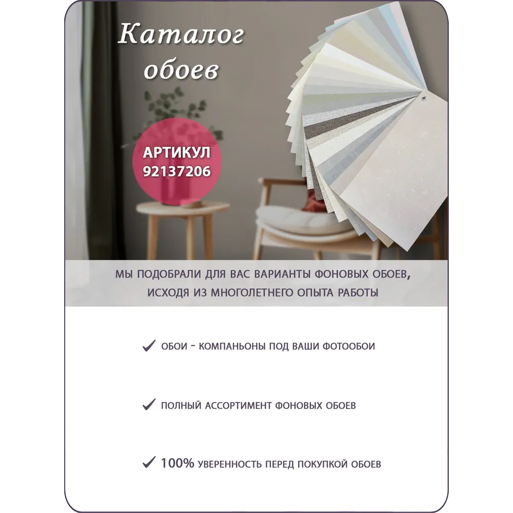 Фото 11 Фотообои флизелиновые Bartonwall 200x270 см Поверхности Мрамор M07502 Фото 11 Фотообои флизелиновые Bartonwall 200x270 см Поверхности Мрамор M07502