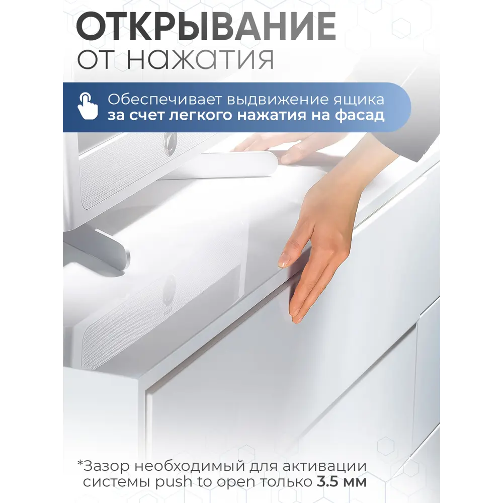 Фото 4 Направляющие шариковые GTV PK-L-P2O-H45-400 Versalite Touch PRO выталкиватель+доводчик Фото 4 Направляющие шариковые GTV PK-L-P2O-H45-400 Versalite Touch PRO выталкиватель+доводчик