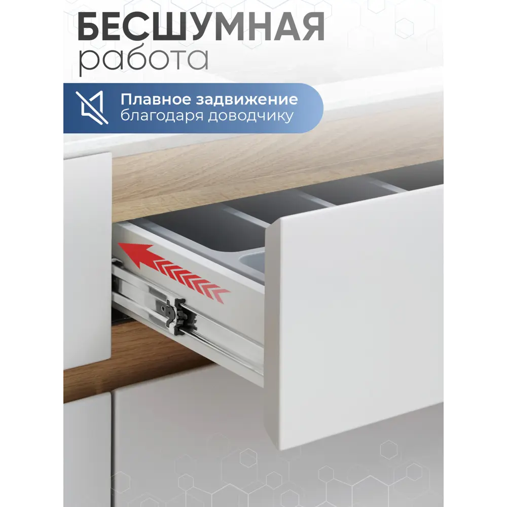 Фото 3 Направляющие шариковые GTV PK-L-P2O-H45-600 Versalite Touch PRO выталкиватель+доводчик Фото 3 Направляющие шариковые GTV PK-L-P2O-H45-600 Versalite Touch PRO выталкиватель+доводчик