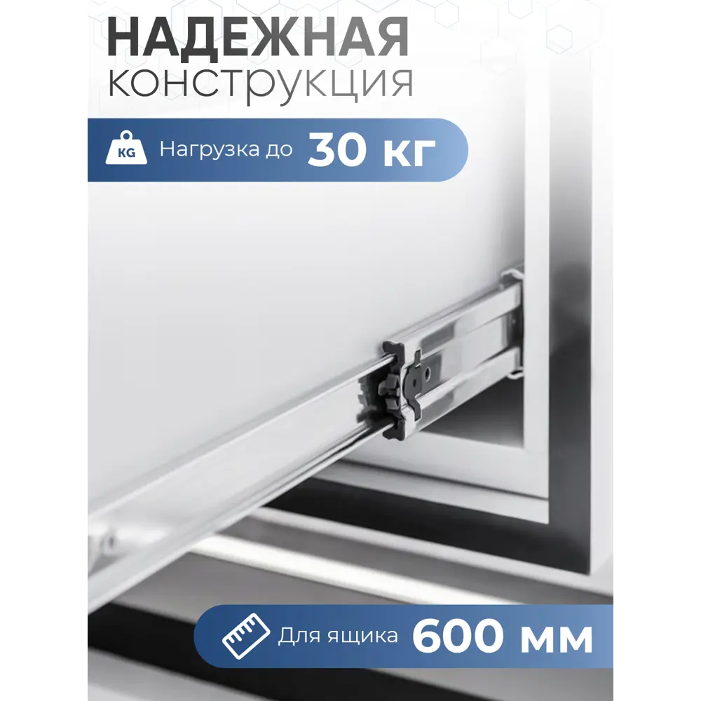 Фото 6 Направляющие шариковые GTV PK-L-P2O-H45-600 Versalite Touch PRO выталкиватель+доводчик Фото 6 Направляющие шариковые GTV PK-L-P2O-H45-600 Versalite Touch PRO выталкиватель+доводчик