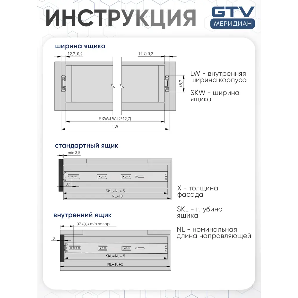 Фото 11 Направляющие шариковые GTV PK-L-P2O-H45-600 Versalite Touch PRO выталкиватель+доводчик Фото 11 Направляющие шариковые GTV PK-L-P2O-H45-600 Versalite Touch PRO выталкиватель+доводчик