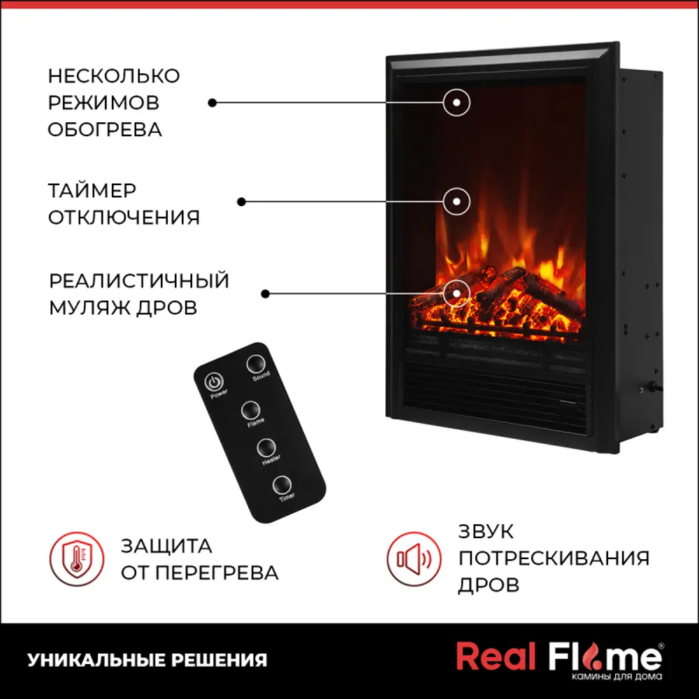 Фото 15 Каминокомплект REALFLAME DACOTA STD/EUG WT+ EUGENE цвет Дуб шале белый Фото 15 Каминокомплект REALFLAME DACOTA STD/EUG WT+ EUGENE цвет Дуб шале белый