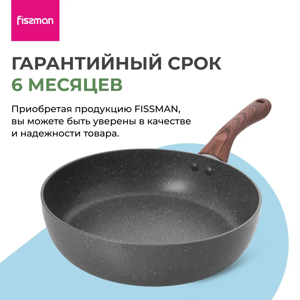 Фото 7 Сковорода Fissman глубокая Fina 24 см для всех типов плит включая индукционную плиту Фото 7 Сковорода Fissman глубокая Fina 24 см для всех типов плит включая индукционную плиту