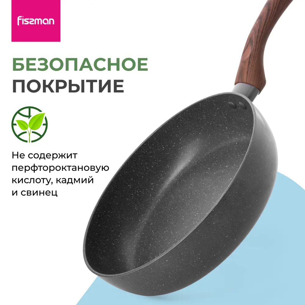 Фото 5 Сковорода Fissman глубокая Fina 24 см для всех типов плит включая индукционную плиту Фото 5 Сковорода Fissman глубокая Fina 24 см для всех типов плит включая индукционную плиту