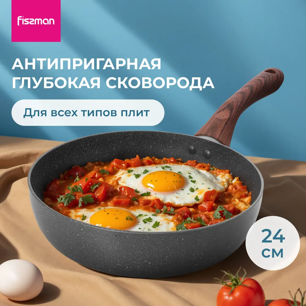 Фото Сковорода Fissman глубокая Fina 24 см для всех типов плит включая индукционную плиту Фото Сковорода Fissman глубокая Fina 24 см для всех типов плит включая индукционную плиту