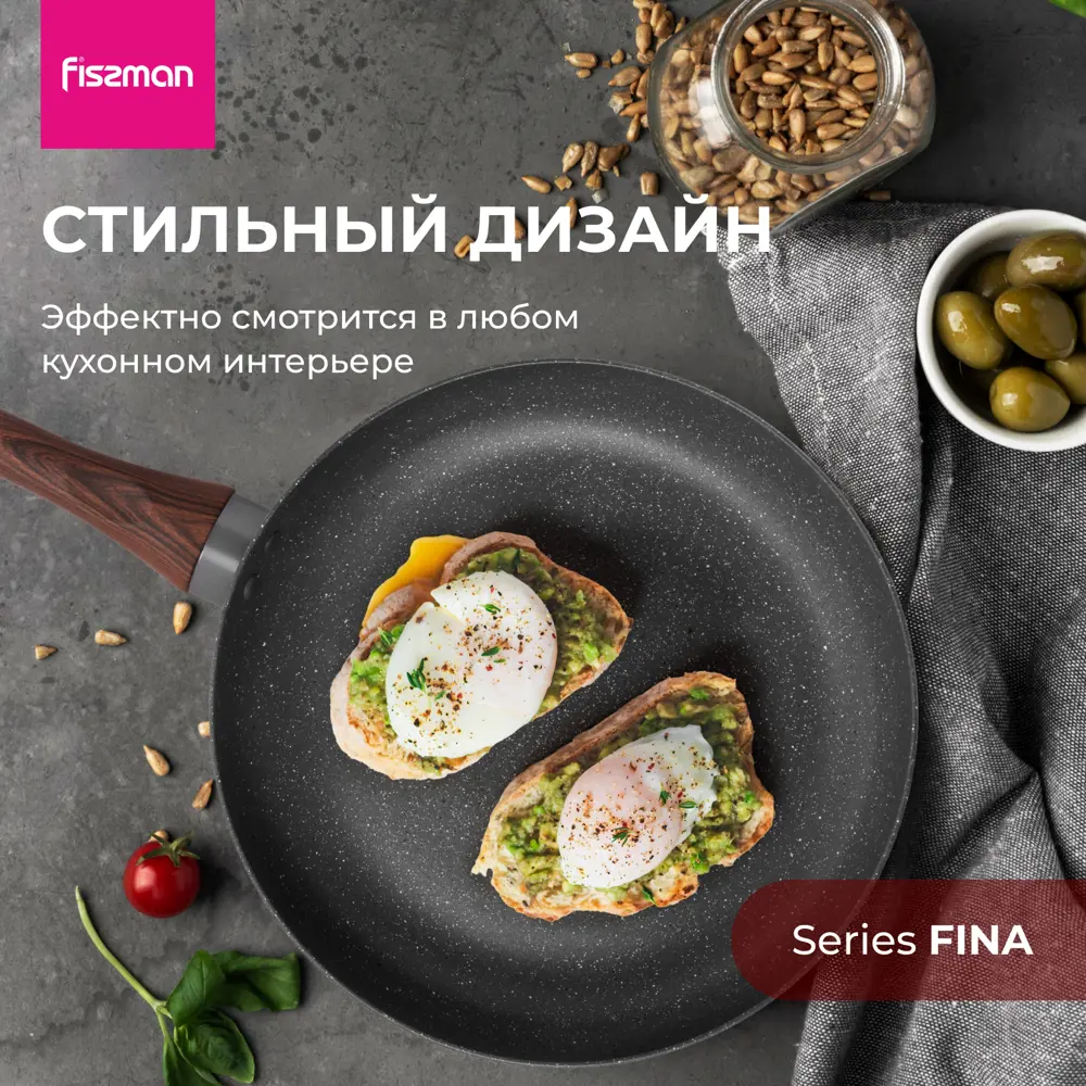 Фото 6 Сковорода Fissman глубокая Fina 28 см для всех типов плит включая индукционную плиту Фото 6 Сковорода Fissman глубокая Fina 28 см для всех типов плит включая индукционную плиту