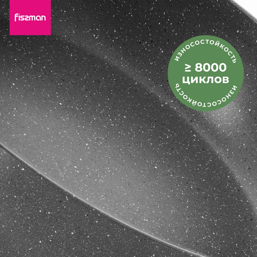 Фото 8 Сковорода Fissman глубокая Fina 28 см для всех типов плит включая индукционную плиту Фото 8 Сковорода Fissman глубокая Fina 28 см для всех типов плит включая индукционную плиту