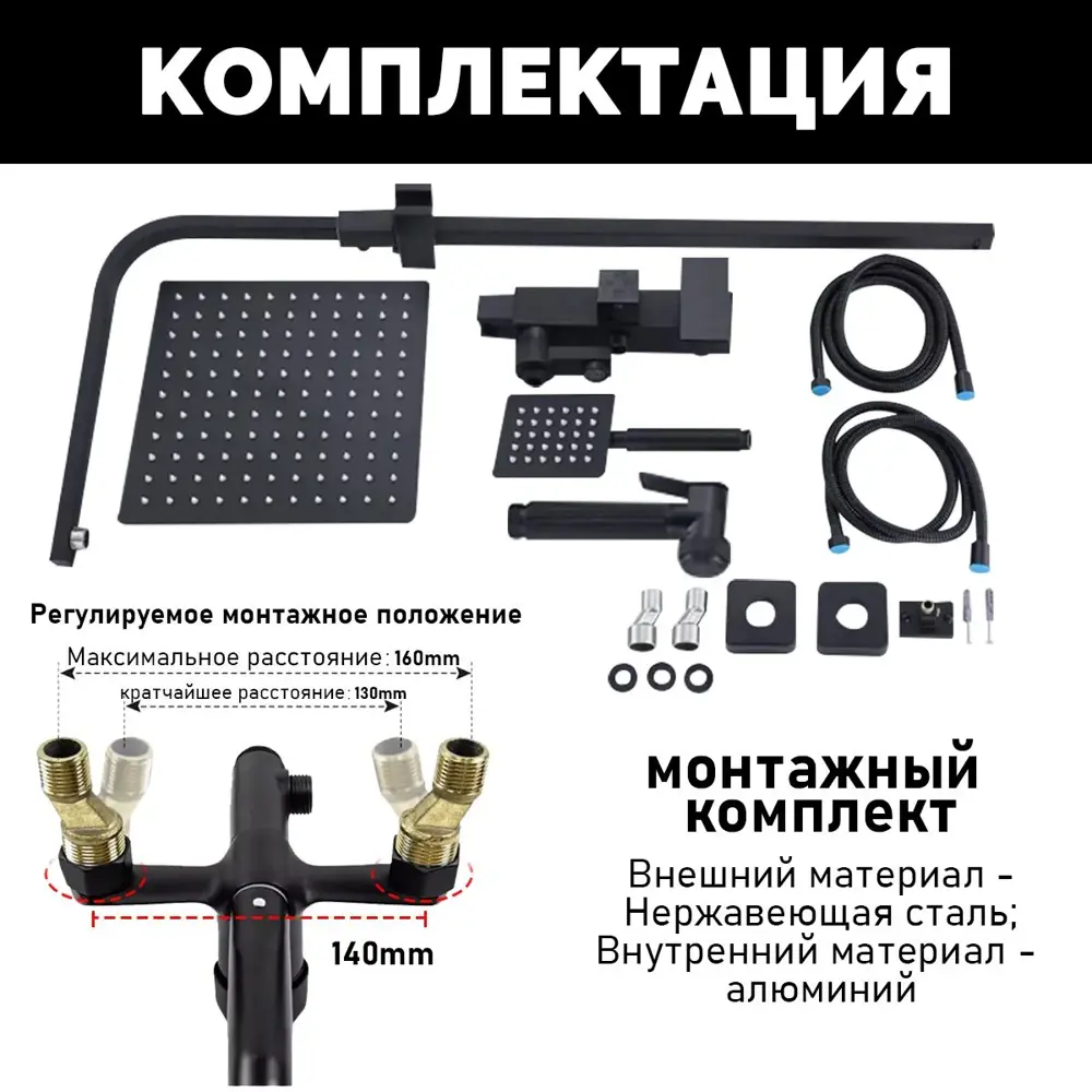 Фото 3 Душевая стойка Ecosen 20A 1 режимная цвет черный Фото 3 Душевая стойка Ecosen 20A 1 режимная цвет черный