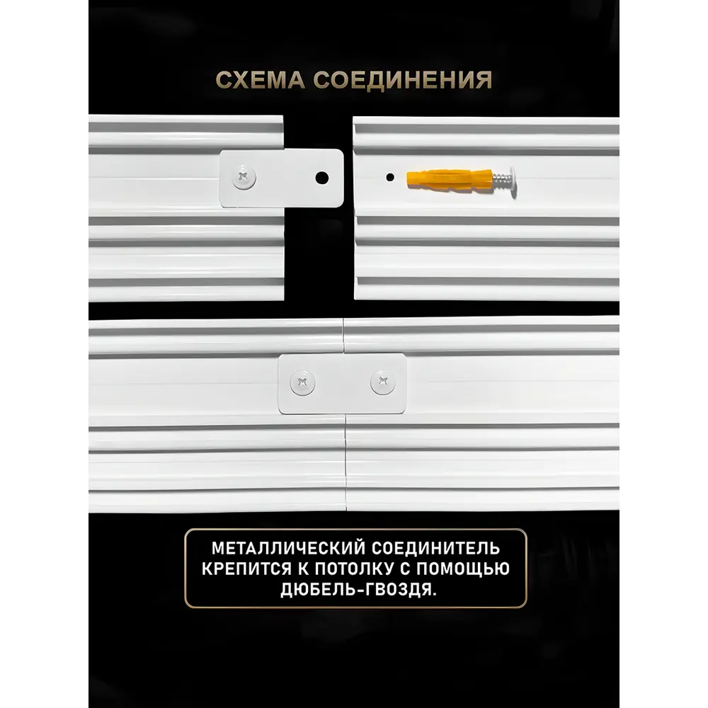 Фото 7 Шинный карниз 3 ряда Hestia 380 см алюминий Фото 7 Шинный карниз 3 ряда Hestia 380 см алюминий