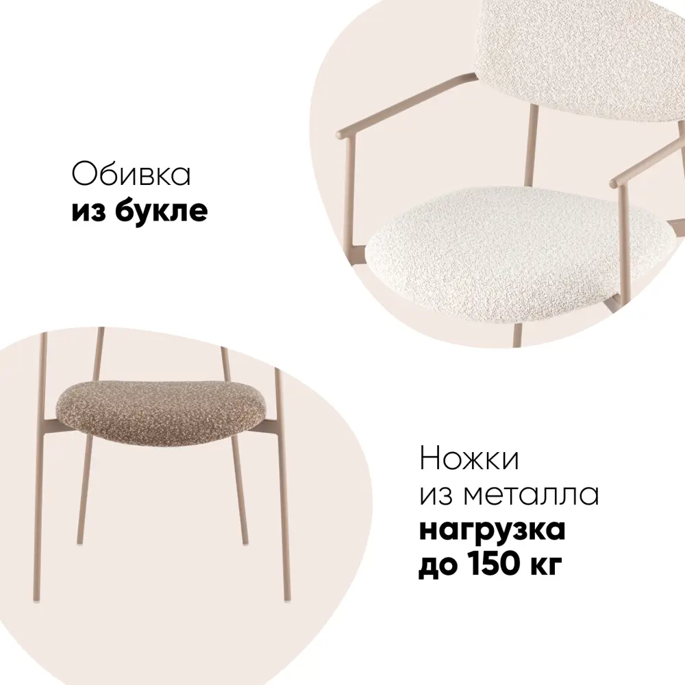 Фото 5 Стул Stool group Doe FDC7387 OTE-CL-421 F13 49x82x51.5 см ткань цвет коричневый Фото 5 Стул Stool group Doe FDC7387 OTE-CL-421 F13 49x82x51.5 см ткань цвет коричневый