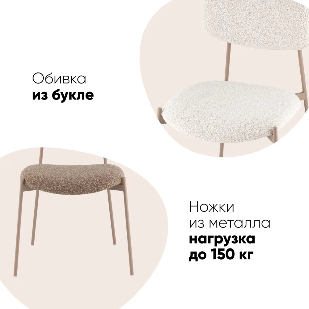 Фото 7 Стул Stool group Doe FDC7385 OTE-CL-421 F13 BOX 47x82x53 см ткань цвет коричневый Фото 7 Стул Stool group Doe FDC7385 OTE-CL-421 F13 BOX 47x82x53 см ткань цвет коричневый