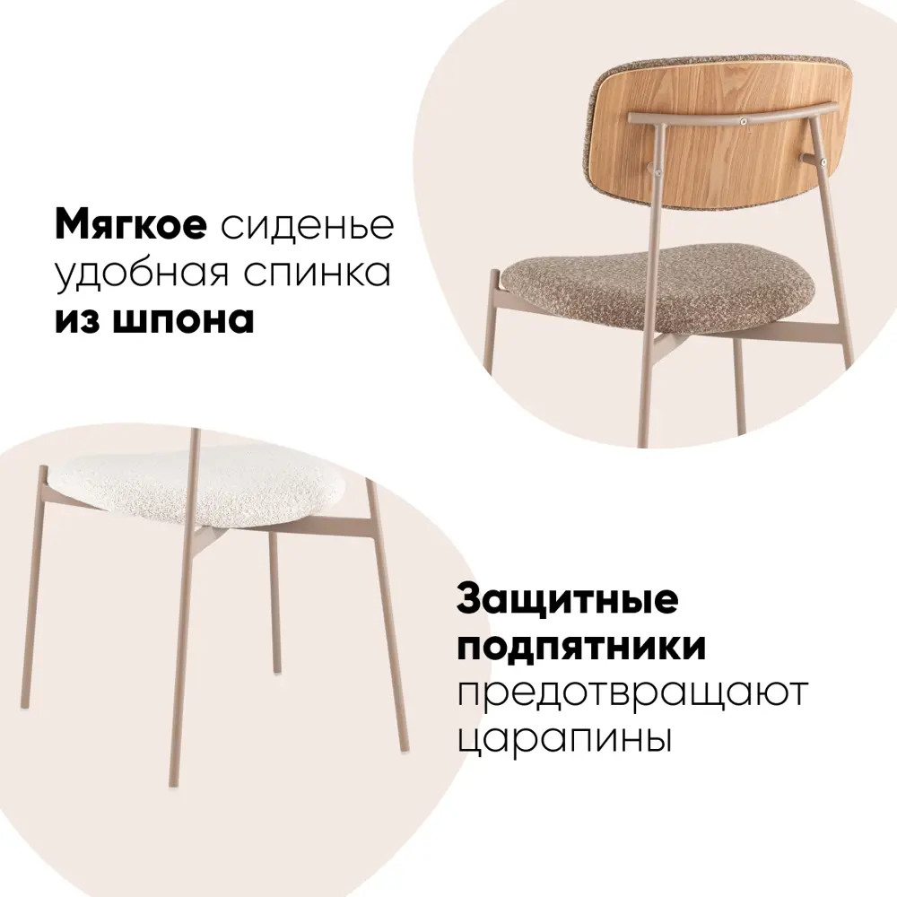 Фото 4 Стул Stool group Doe FDC7385 OTE-CL-421 F13 47x82x53 см ткань цвет коричневый Фото 4 Стул Stool group Doe FDC7385 OTE-CL-421 F13 47x82x53 см ткань цвет коричневый