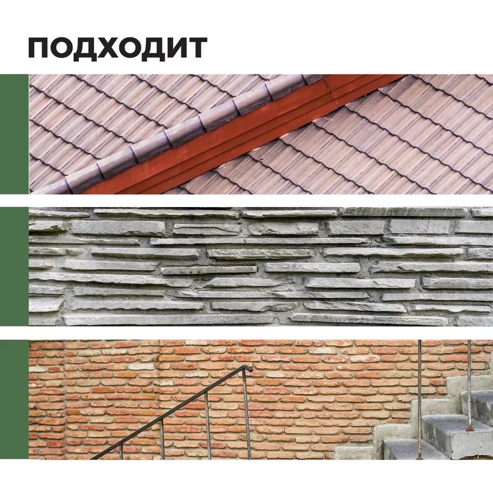 Фото 6 Лак для камня PROSEPT 053-2 с эффектом мокрого камня 2 л Фото 6 Лак для камня PROSEPT 053-2 с эффектом мокрого камня 2 л