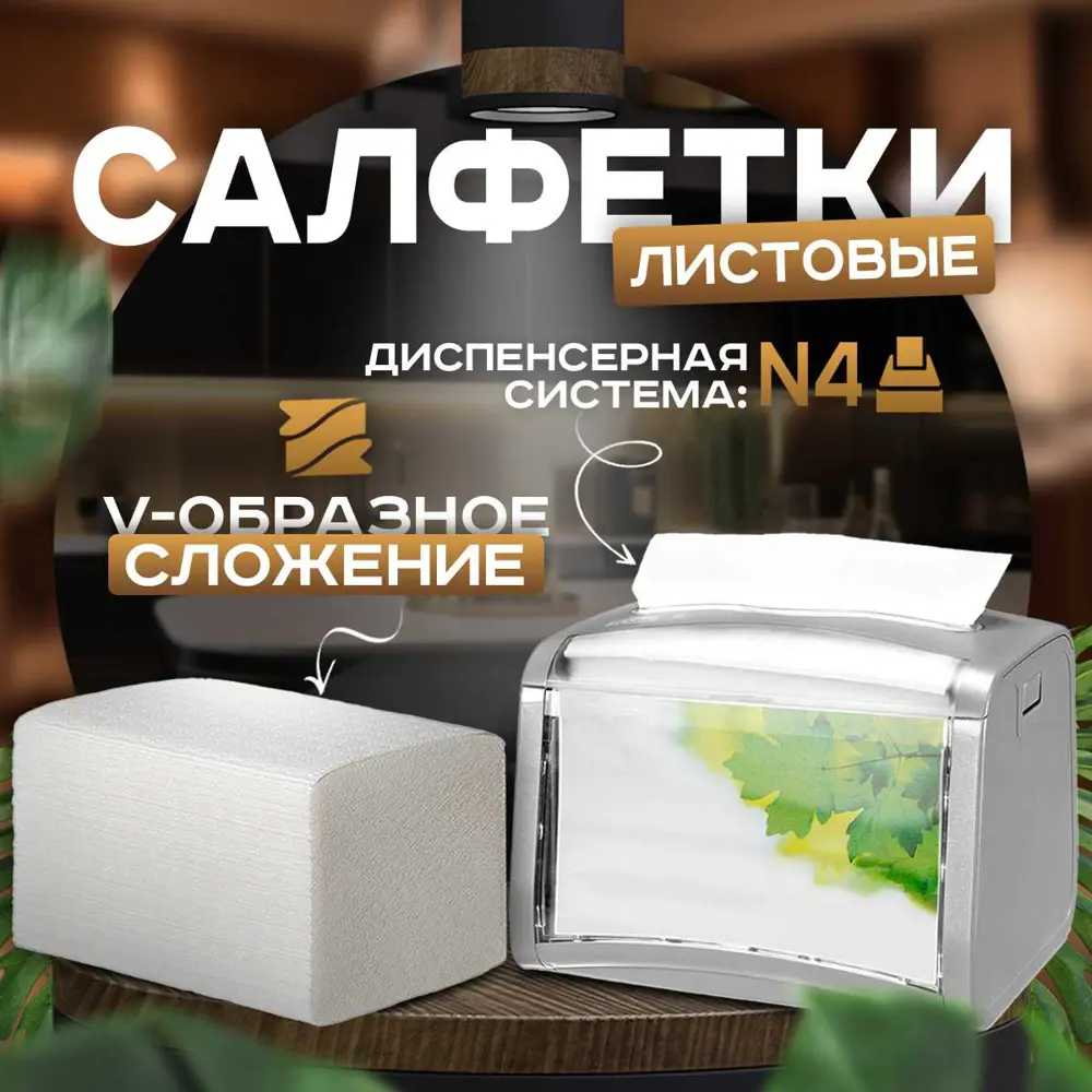 Фото 4 Бумажные полотенца для диспенсера Бумага Сити 2 слоя 200 листов белые 30 упаковок Фото 4 Бумажные полотенца для диспенсера Бумага Сити 2 слоя 200 листов белые 30 упаковок