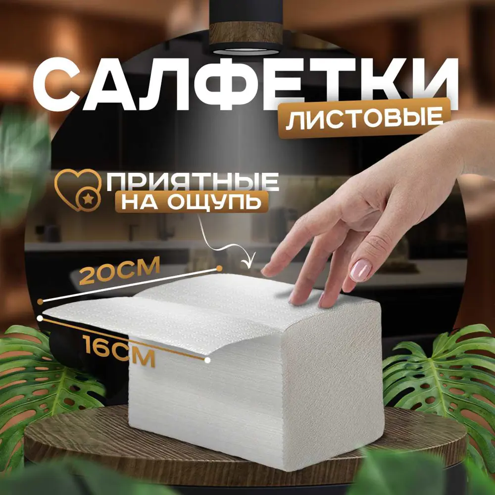 Фото 2 Бумажные полотенца для диспенсера Бумага Сити 2 слоя 200 листов белые 30 упаковок Фото 2 Бумажные полотенца для диспенсера Бумага Сити 2 слоя 200 листов белые 30 упаковок