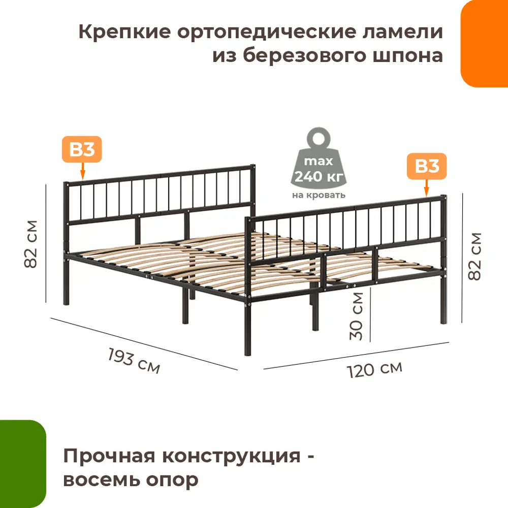 Фото Кровать Домаклево mtlk-bz-2-sp3v-120-190-ch 120 x 82 x 190 см металл цвет черный Фото Кровать Домаклево mtlk-bz-2-sp3v-120-190-ch 120 x 82 x 190 см металл цвет черный