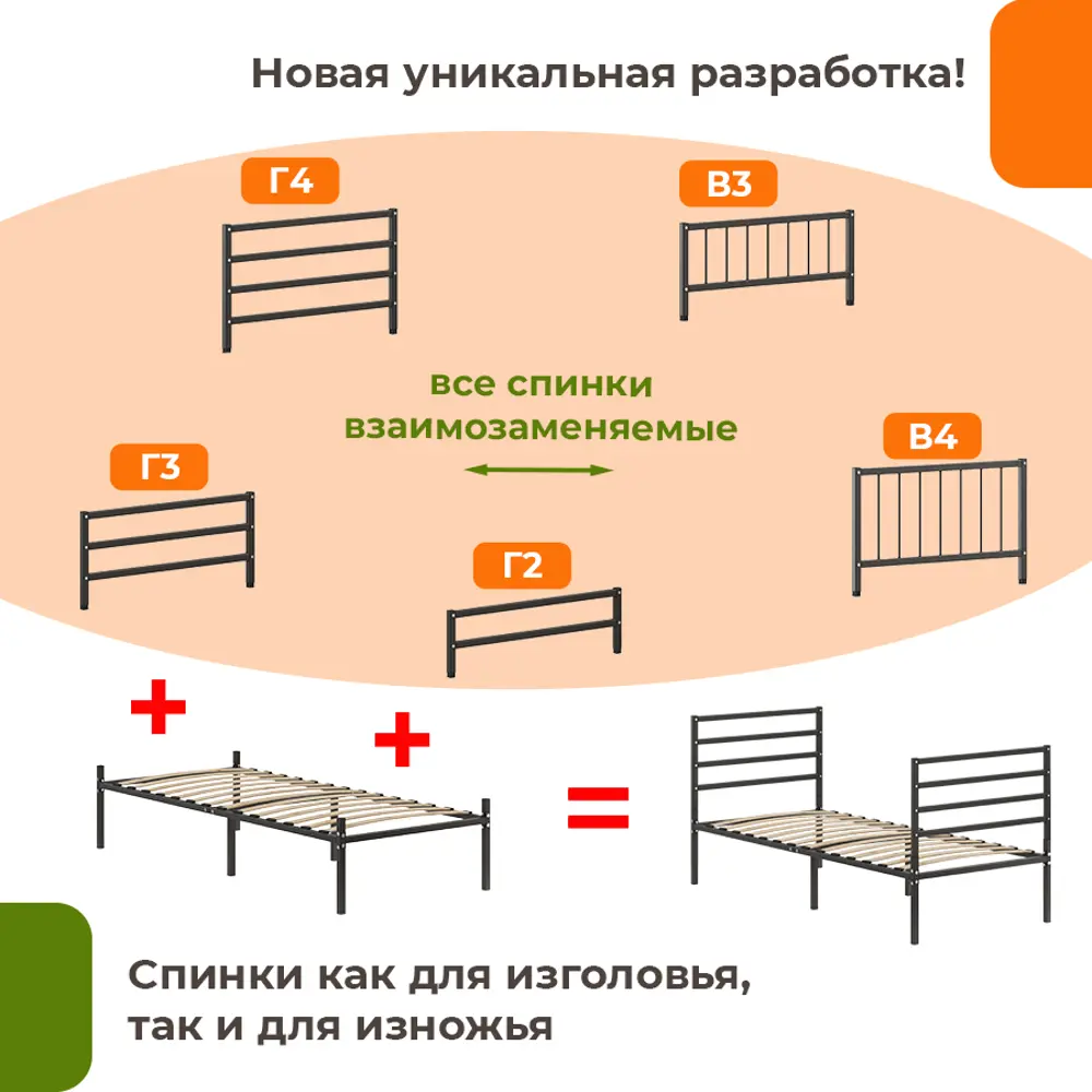 Фото 3 Кровать Домаклево mtlk-bz-2-sp4g-90-190-ch 90 x 95.2 x 190 см металл цвет черный Фото 3 Кровать Домаклево mtlk-bz-2-sp4g-90-190-ch 90 x 95.2 x 190 см металл цвет черный