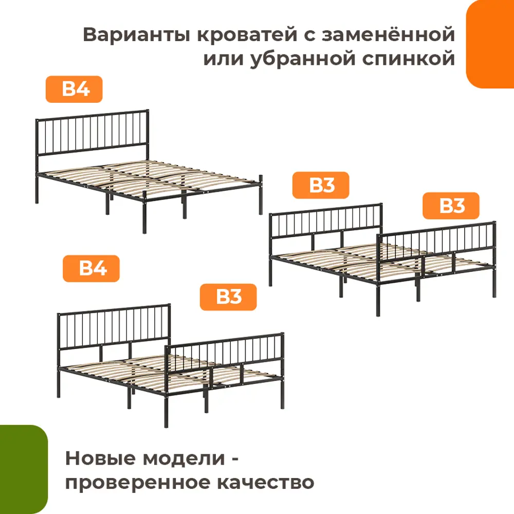 Фото 2 Кровать Домаклево mtlk-bz-2-sp4v-120-190-ch 120 x 95.2 x 190 см металл цвет черный Фото 2 Кровать Домаклево mtlk-bz-2-sp4v-120-190-ch 120 x 95.2 x 190 см металл цвет черный