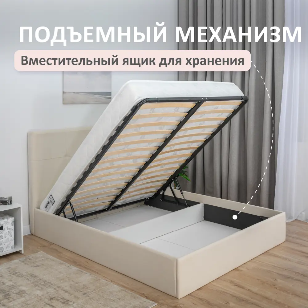 Фото 2 Кровать Romack Rafael 148 x 100 x 209 см ДСП цвет светло-бежевый Фото 2 Кровать Romack Rafael 148 x 100 x 209 см ДСП цвет светло-бежевый