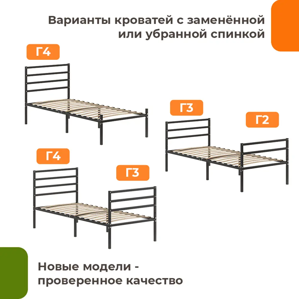 Фото 4 Кровать Домаклево mtlk-bz-sp2g-sp4g-80-190-ch 80 x 95.2 x 190 см металл цвет черный Фото 4 Кровать Домаклево mtlk-bz-sp2g-sp4g-80-190-ch 80 x 95.2 x 190 см металл цвет черный