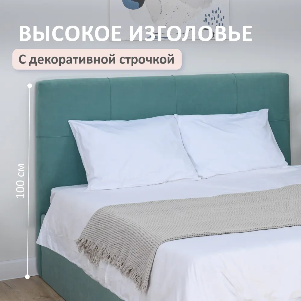 Фото 3 Кровать Romack Rafael 188 x 100 x 209 см ДСП цвет мята Фото 3 Кровать Romack Rafael 188 x 100 x 209 см ДСП цвет мята