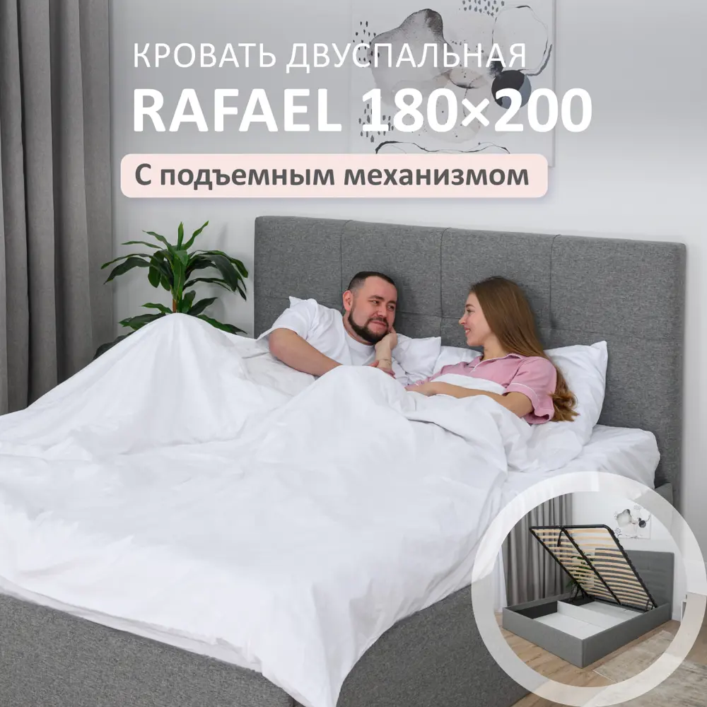 Фото Кровать Romack Rafael 188 x 100 x 209 см ДСП цвет рогожка грей Фото Кровать Romack Rafael 188 x 100 x 209 см ДСП цвет рогожка грей