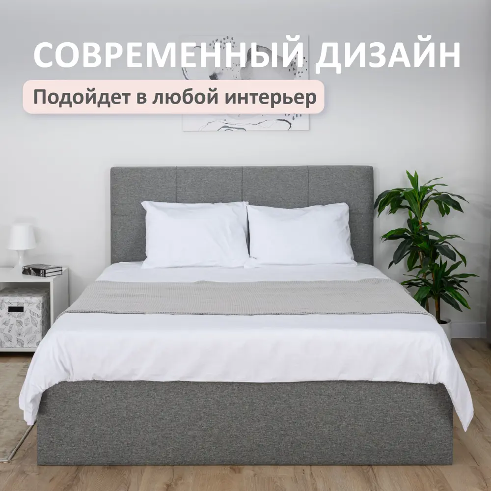 Фото 5 Кровать Romack Rafael 188 x 100 x 209 см ДСП цвет рогожка грей Фото 5 Кровать Romack Rafael 188 x 100 x 209 см ДСП цвет рогожка грей