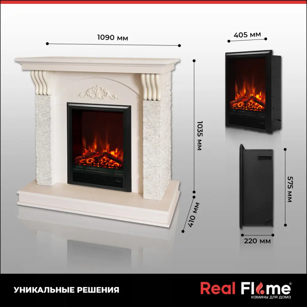 Фото 13 Каминокомплект Realflame Corfino STD/18 WT + Eugene цвет Айвори Фото 13 Каминокомплект Realflame Corfino STD/18 WT + Eugene цвет Айвори