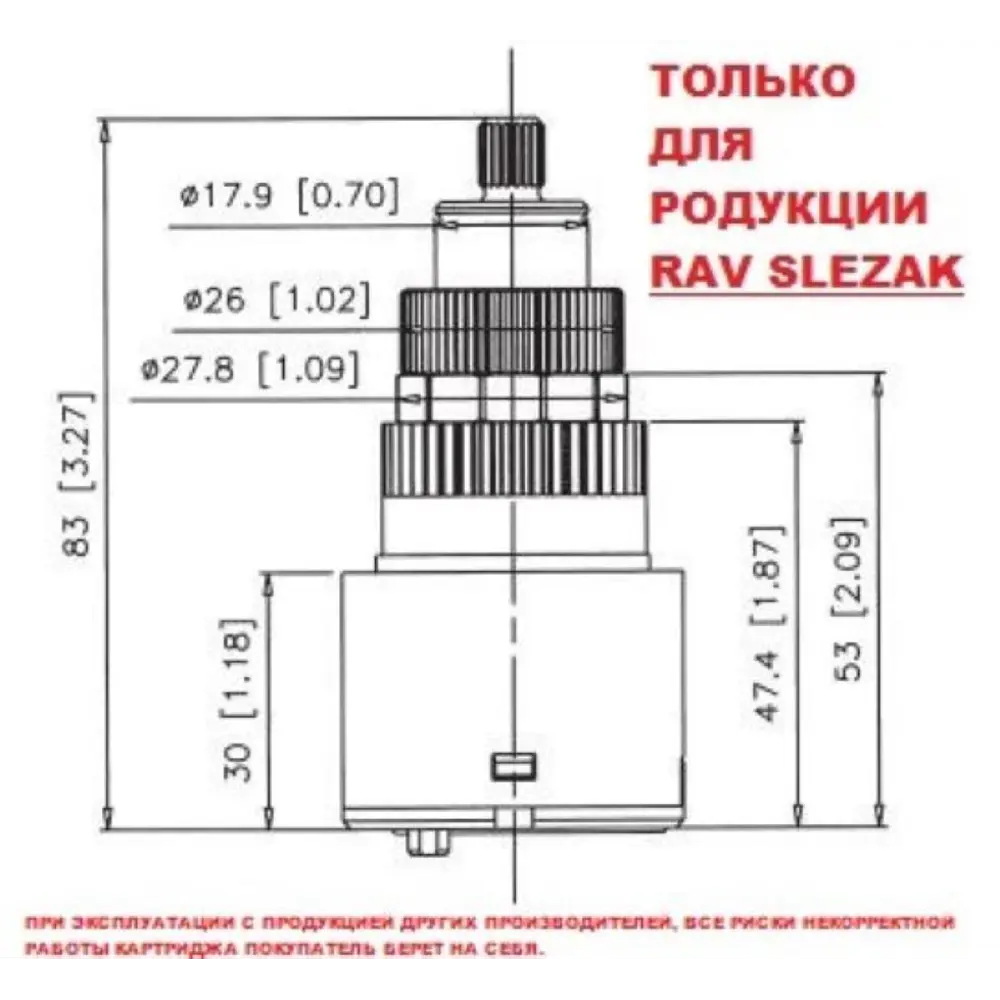 Фото 3 Картридж для смесителя Fluhs KA4006 40 мм латунь Фото 3 Картридж для смесителя Fluhs KA4006 40 мм латунь