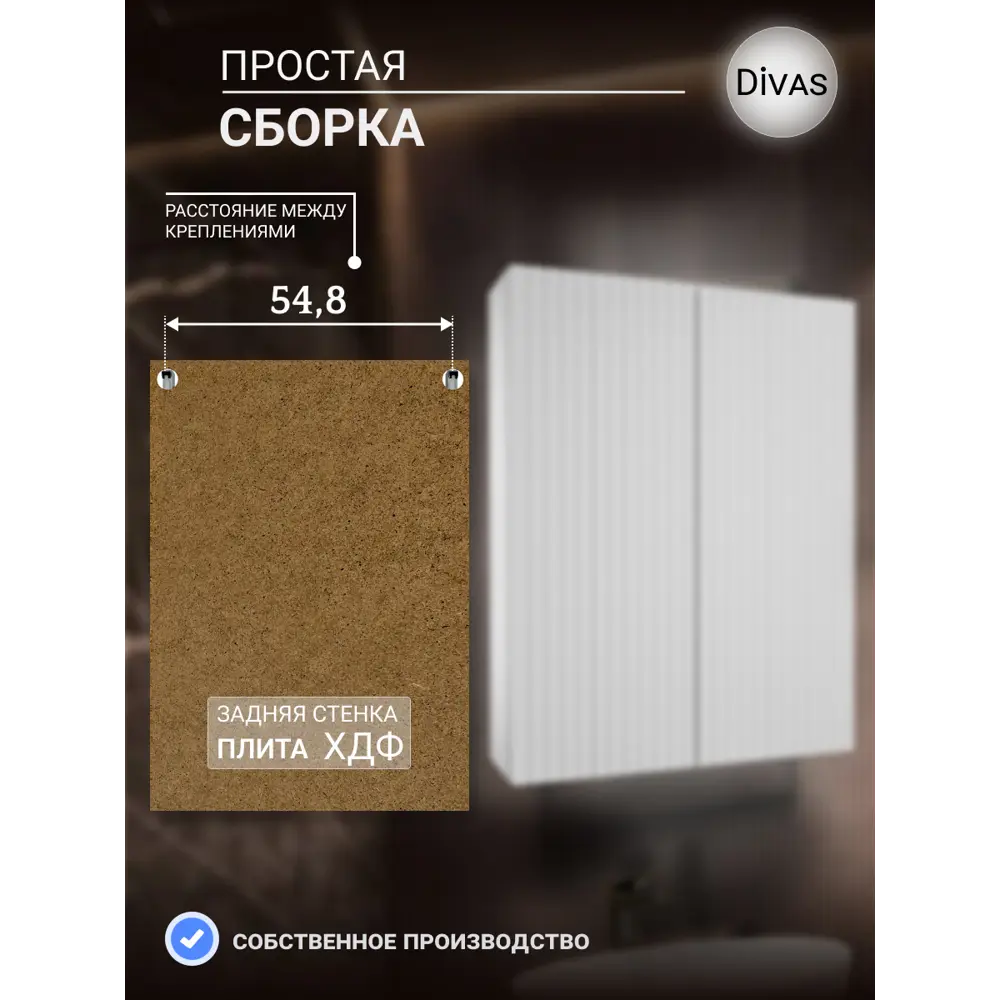 Фото 4 Шкаф для ванной комнаты Play Престиж навесной 60 см цвет белый Фото 4 Шкаф для ванной комнаты Play Престиж навесной 60 см цвет белый