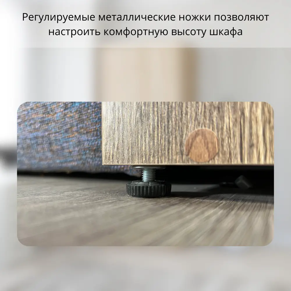 Фото 4 Шкаф распашной Stylint Элегант 120x209x60 см ЛДСП цвет дуб сонома Фото 4 Шкаф распашной Stylint Элегант 120x209x60 см ЛДСП цвет дуб сонома